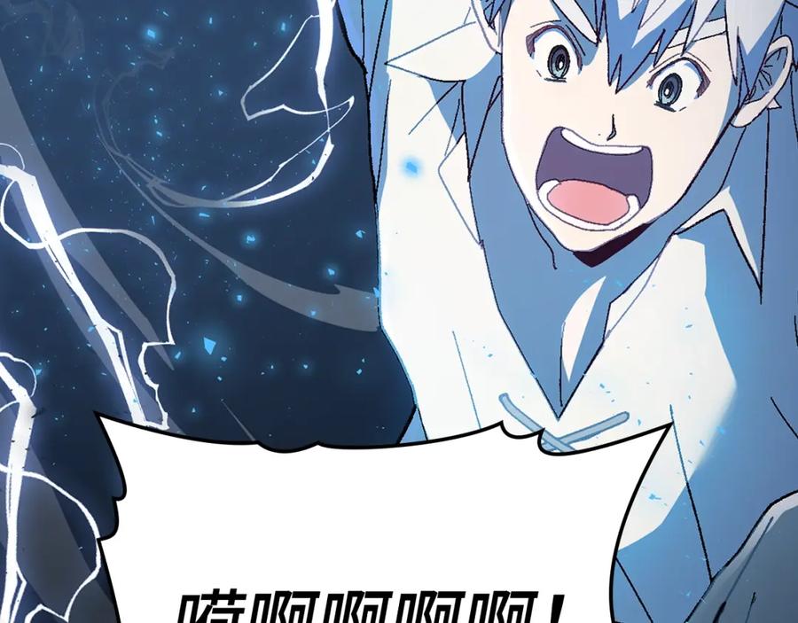 圣子是什么狗屁，这是现代医学的力量 - 第7话 治愈系魔法 - 第114张图