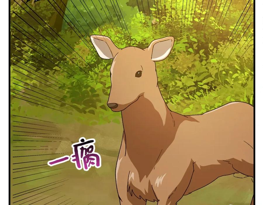 圣子是什么狗屁，这是现代医学的力量 - 第7话 治愈系魔法 - 第47张图