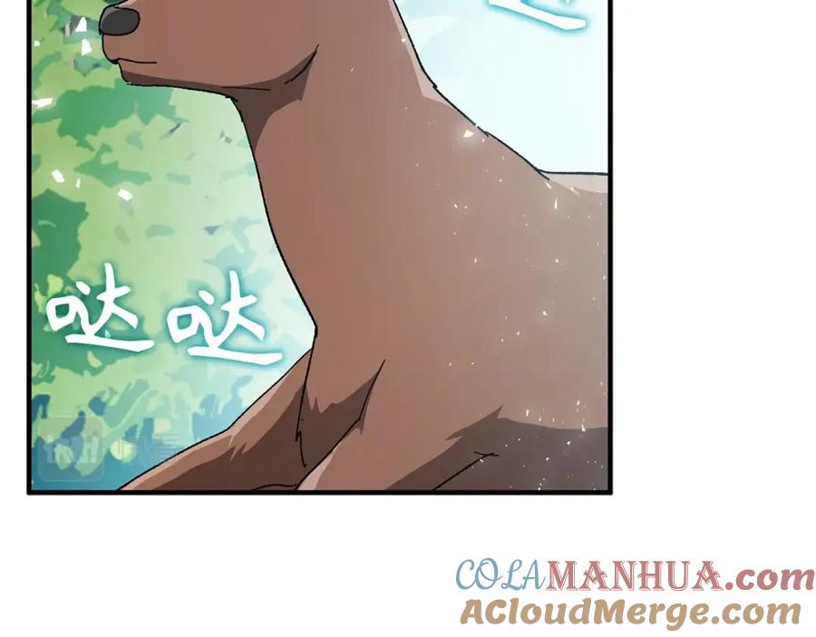 圣子是什么狗屁，这是现代医学的力量 - 第7话 治愈系魔法 - 第81张图