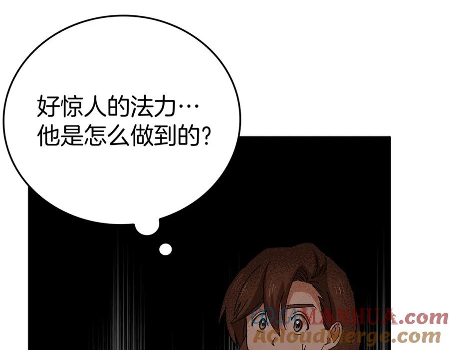 圣子是什么狗屁，这是现代医学的力量 - 第7话 治愈系魔法 - 第109张图