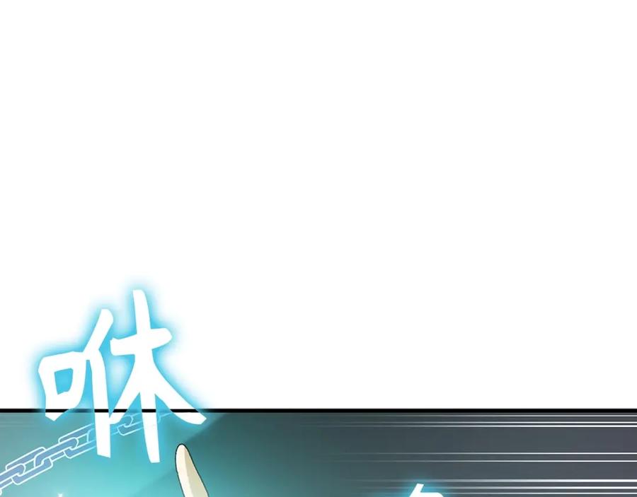 圣子是什么狗屁，这是现代医学的力量 - 第7话 治愈系魔法 - 第82张图