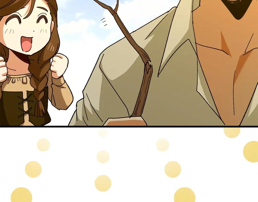 圣子是什么狗屁，这是现代医学的力量 - 第7话 治愈系魔法 - 第6张图