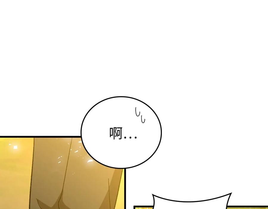 圣子是什么狗屁，这是现代医学的力量 - 第7话 治愈系魔法 - 第63张图