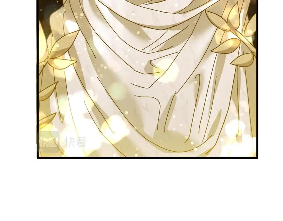 圣子是什么狗屁，这是现代医学的力量 - 第7话 治愈系魔法 - 第191张图