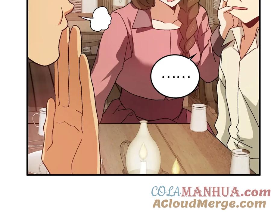 圣子是什么狗屁，这是现代医学的力量 - 第7话 治愈系魔法 - 第177张图