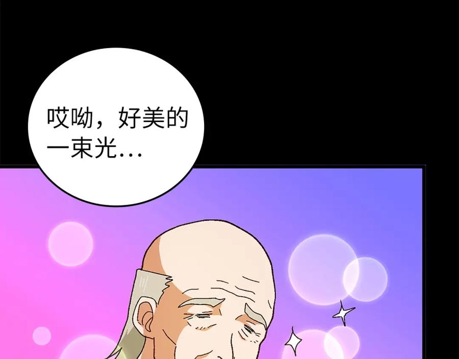 圣子是什么狗屁，这是现代医学的力量 - 第7话 治愈系魔法 - 第155张图