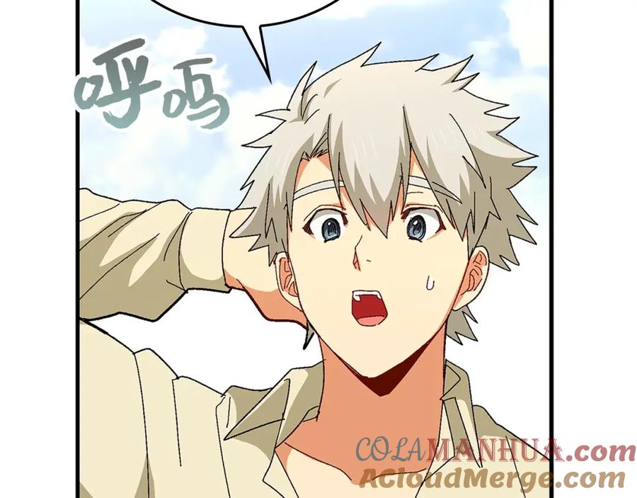 圣子是什么狗屁，这是现代医学的力量 - 第7话 治愈系魔法 - 第97张图