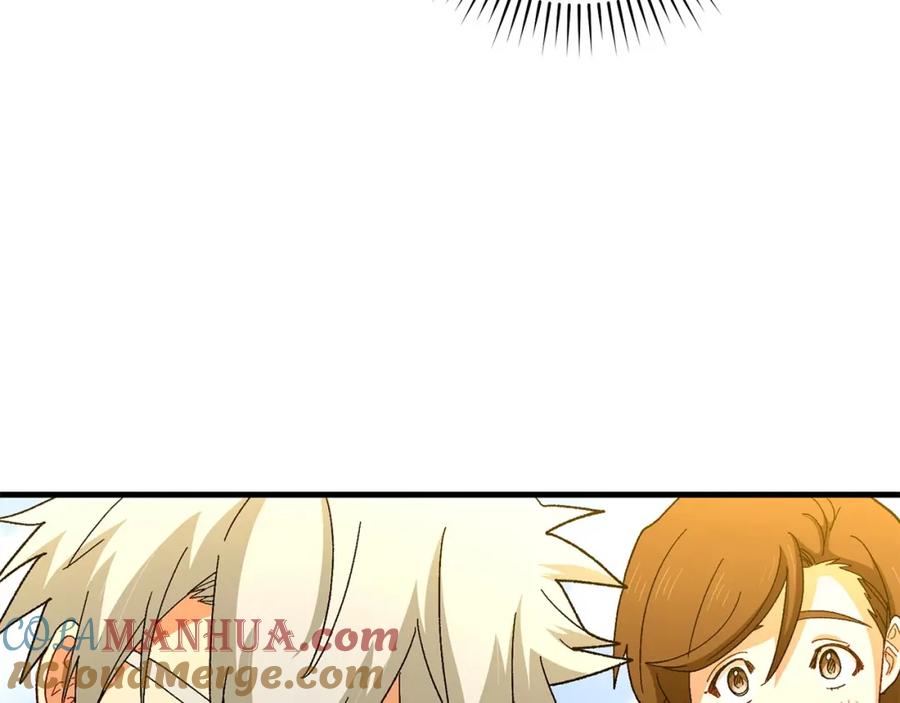 圣子是什么狗屁，这是现代医学的力量 - 第7话 治愈系魔法 - 第61张图