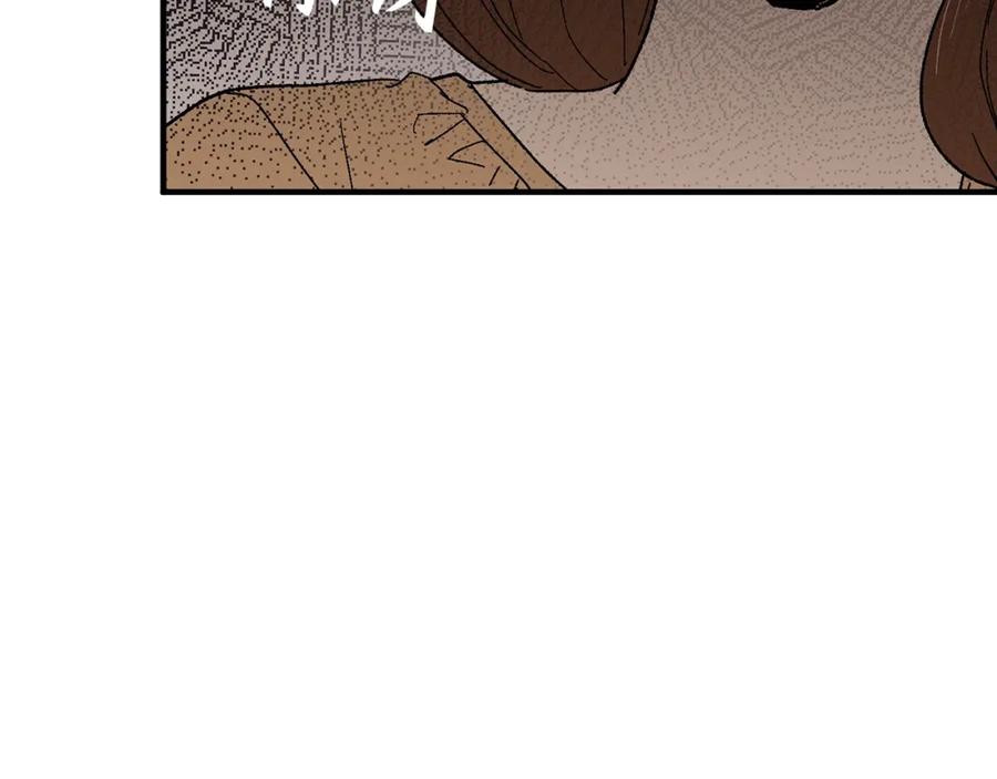 圣子是什么狗屁，这是现代医学的力量 - 第7话 治愈系魔法 - 第108张图