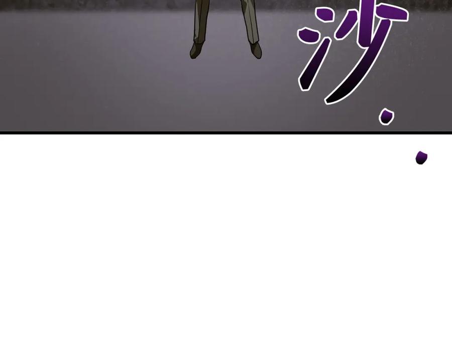 圣子是什么狗屁，这是现代医学的力量 - 第79话 为皇帝治疗 - 第42张图