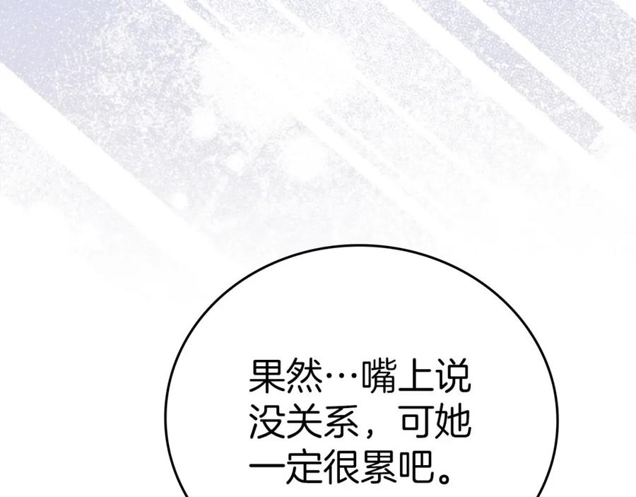 圣子是什么狗屁，这是现代医学的力量 - 第79话 为皇帝治疗 - 第115张图