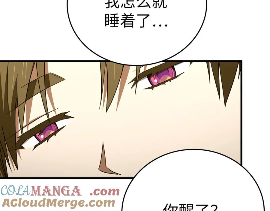 圣子是什么狗屁，这是现代医学的力量 - 第79话 为皇帝治疗 - 第125张图