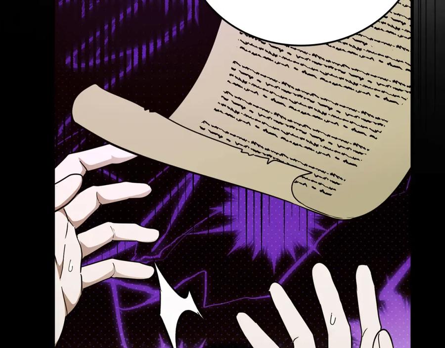 圣子是什么狗屁，这是现代医学的力量 - 第79话 为皇帝治疗 - 第79张图