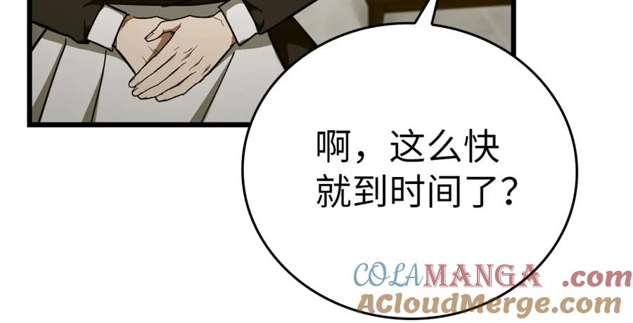 圣子是什么狗屁，这是现代医学的力量 - 第79话 为皇帝治疗 - 第149张图