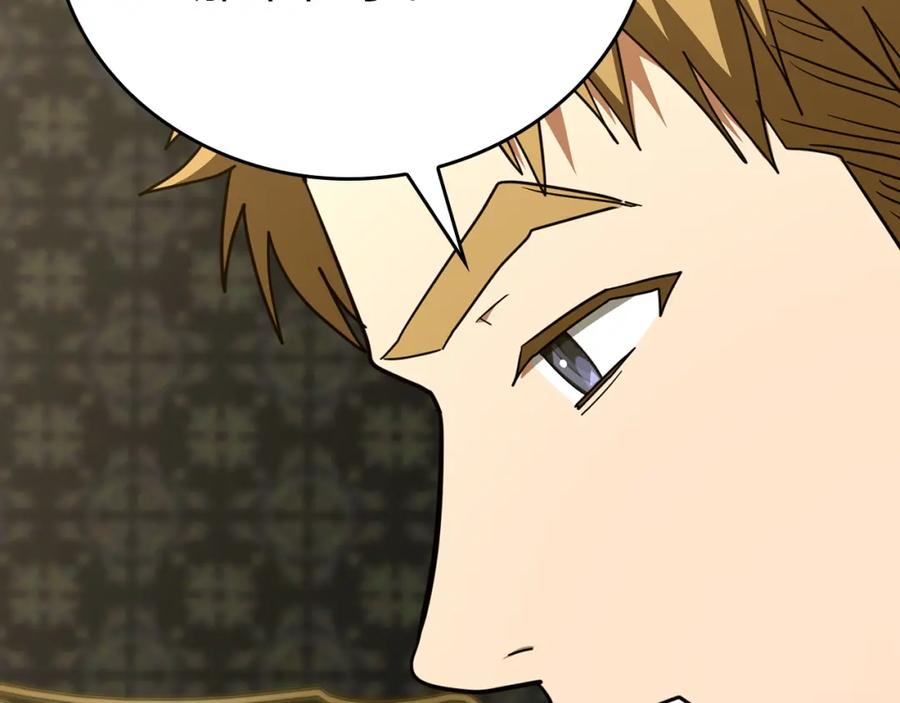 圣子是什么狗屁，这是现代医学的力量 - 第79话 为皇帝治疗 - 第158张图