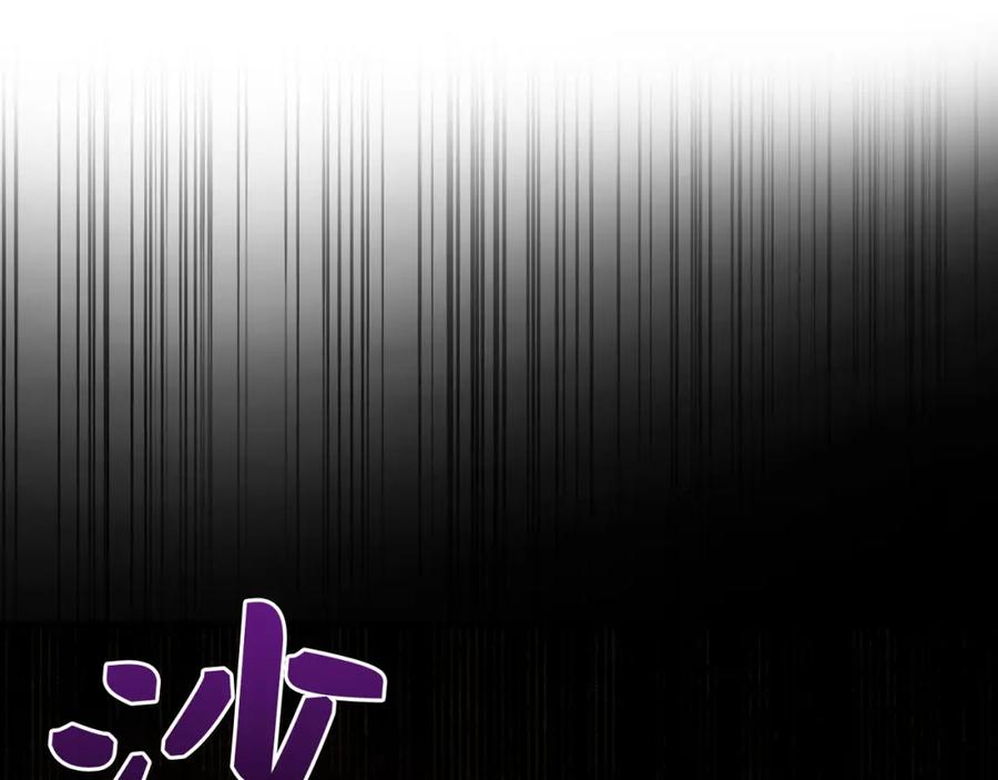 圣子是什么狗屁，这是现代医学的力量 - 第79话 为皇帝治疗 - 第39张图