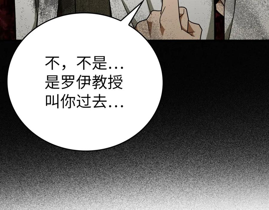 圣子是什么狗屁，这是现代医学的力量 - 第79话 为皇帝治疗 - 第63张图