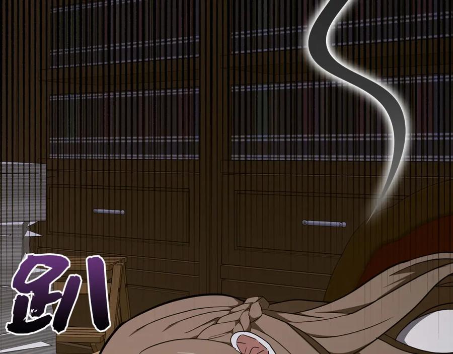 圣子是什么狗屁，这是现代医学的力量 - 第79话 为皇帝治疗 - 第4张图