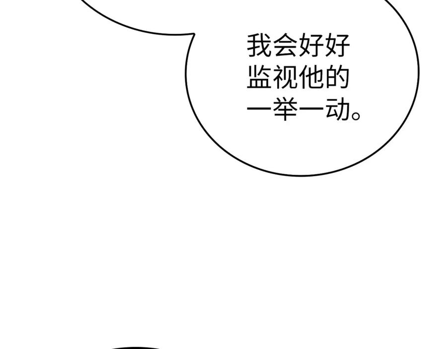 圣子是什么狗屁，这是现代医学的力量 - 第79话 为皇帝治疗 - 第102张图
