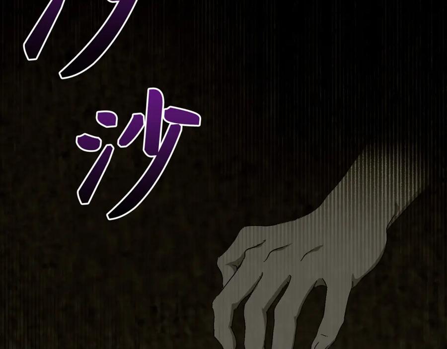 圣子是什么狗屁，这是现代医学的力量 - 第79话 为皇帝治疗 - 第40张图