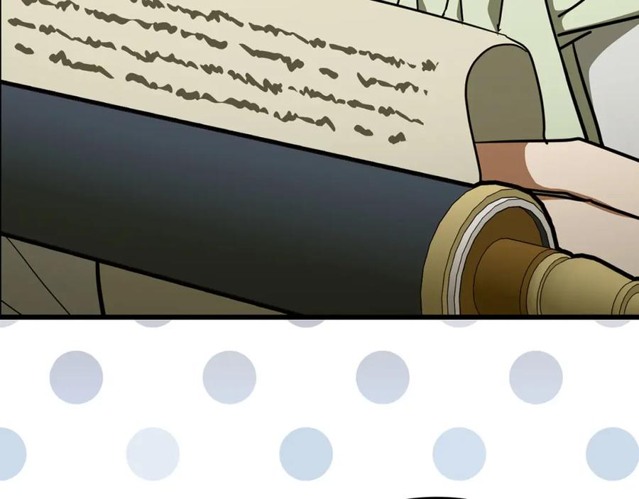 圣子是什么狗屁，这是现代医学的力量 - 第79话 为皇帝治疗 - 第143张图