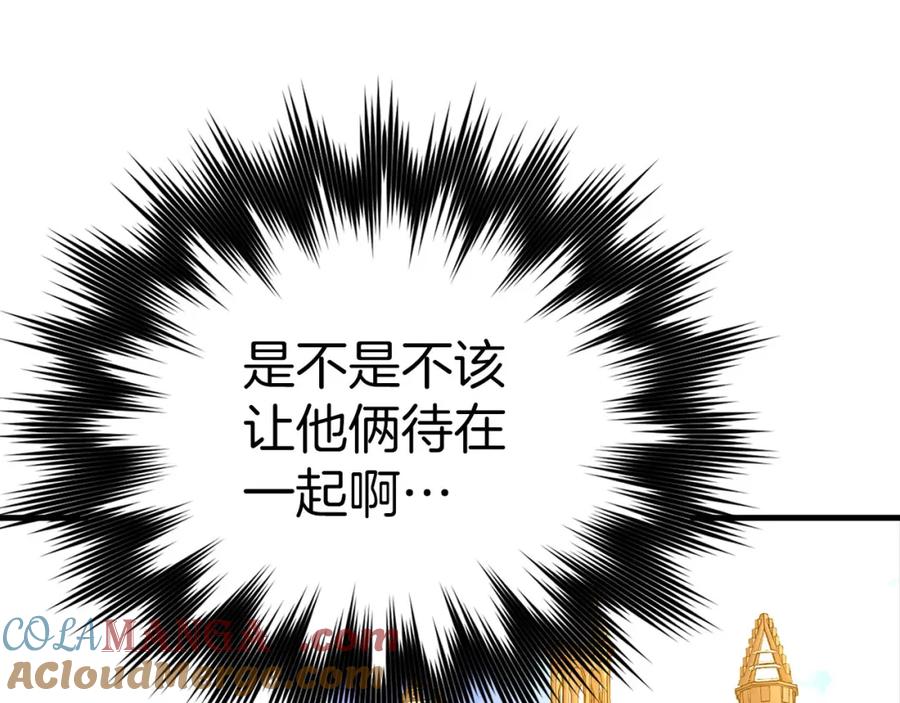 圣子是什么狗屁，这是现代医学的力量 - 第79话 为皇帝治疗 - 第105张图