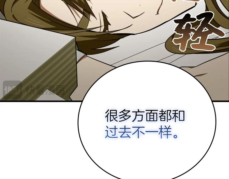 圣子是什么狗屁，这是现代医学的力量 - 第79话 为皇帝治疗 - 第120张图