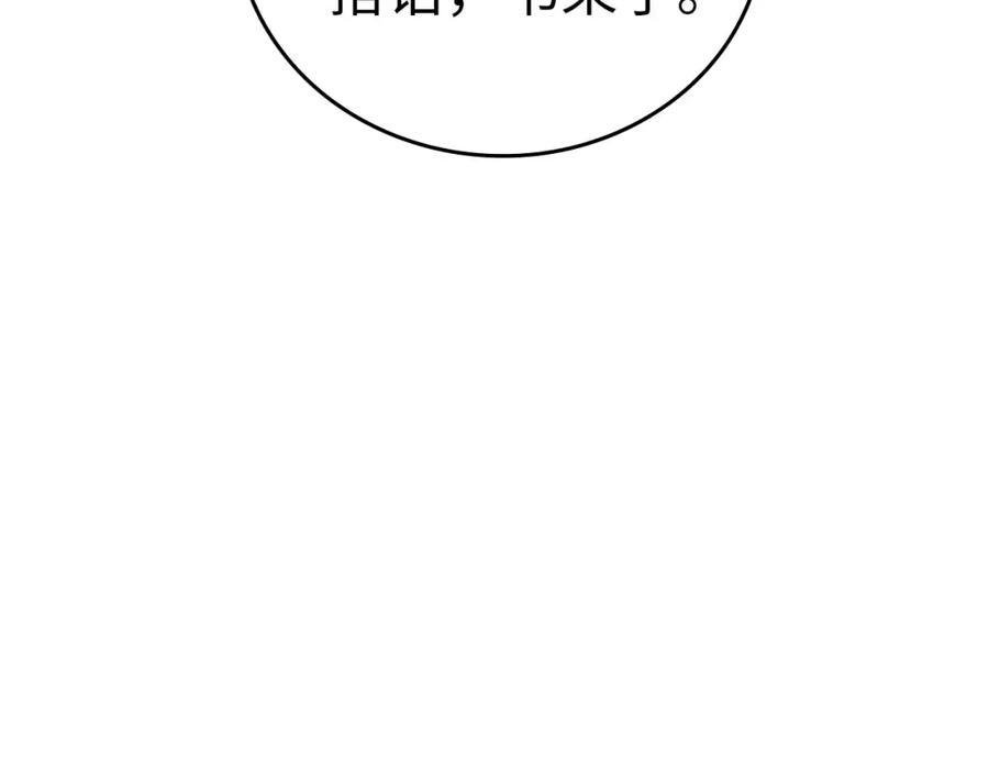 圣子是什么狗屁，这是现代医学的力量 - 第79话 为皇帝治疗 - 第54张图