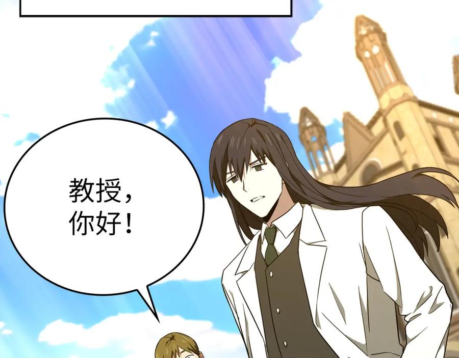 圣子是什么狗屁，这是现代医学的力量 - 第79话 为皇帝治疗 - 第52张图