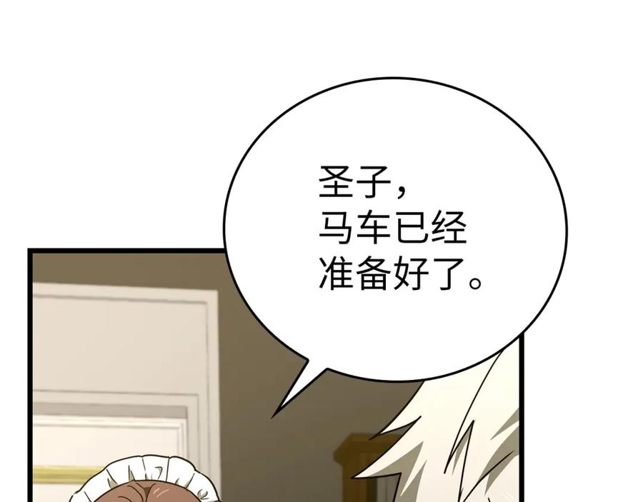 圣子是什么狗屁，这是现代医学的力量 - 第79话 为皇帝治疗 - 第147张图