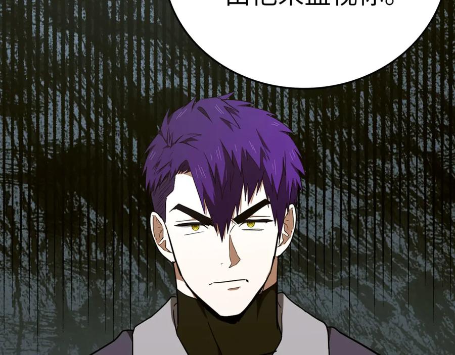 圣子是什么狗屁，这是现代医学的力量 - 第79话 为皇帝治疗 - 第71张图