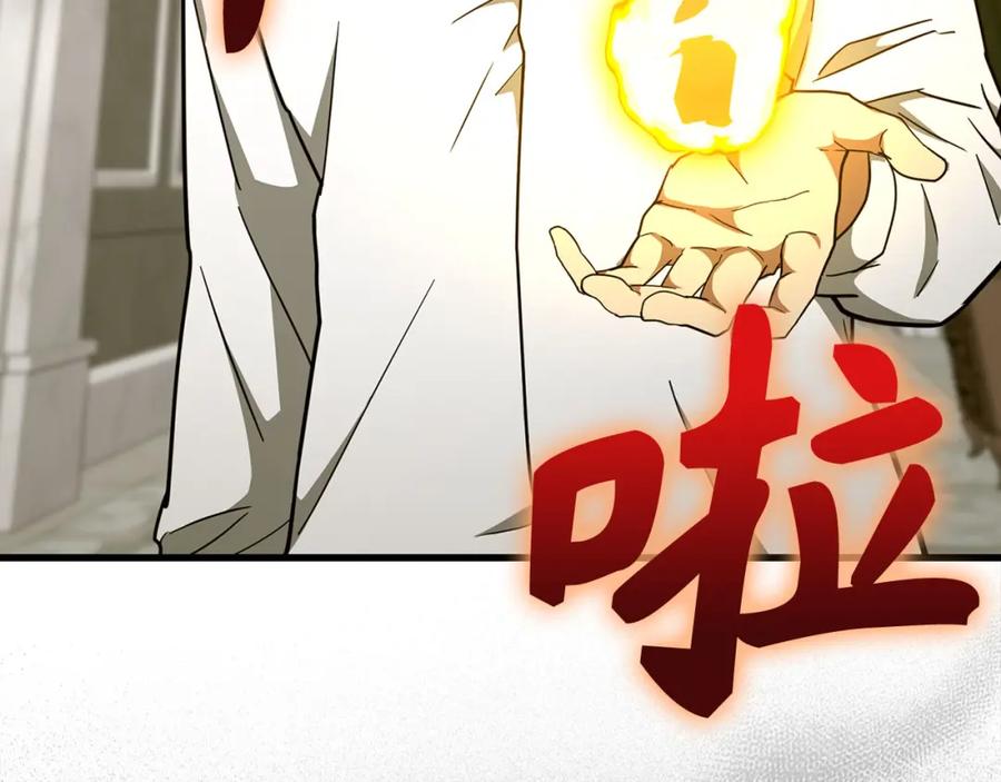 圣子是什么狗屁，这是现代医学的力量 - 第79话 为皇帝治疗 - 第23张图