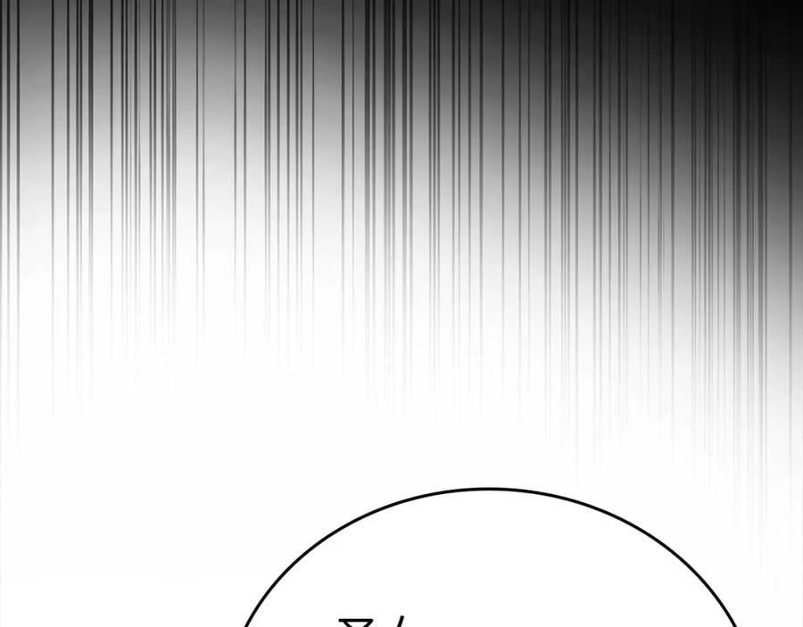 圣子是什么狗屁，这是现代医学的力量 - 第79话 为皇帝治疗 - 第6张图