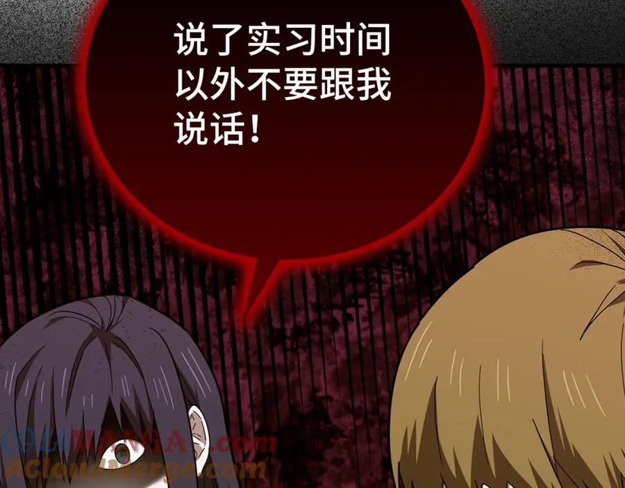 圣子是什么狗屁，这是现代医学的力量 - 第79话 为皇帝治疗 - 第61张图