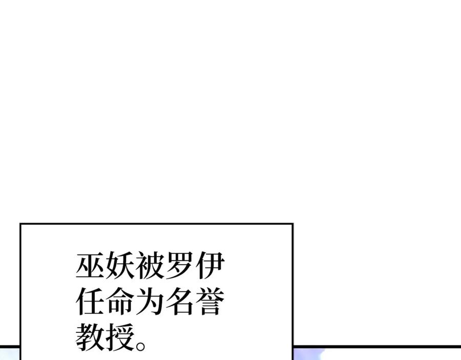 圣子是什么狗屁，这是现代医学的力量 - 第79话 为皇帝治疗 - 第51张图
