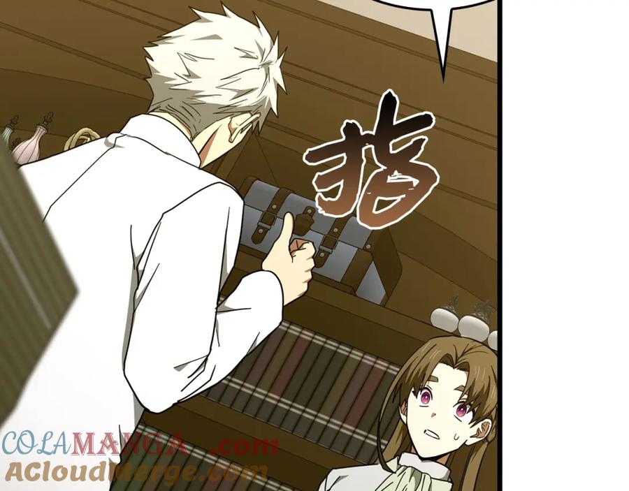 圣子是什么狗屁，这是现代医学的力量 - 第79话 为皇帝治疗 - 第133张图