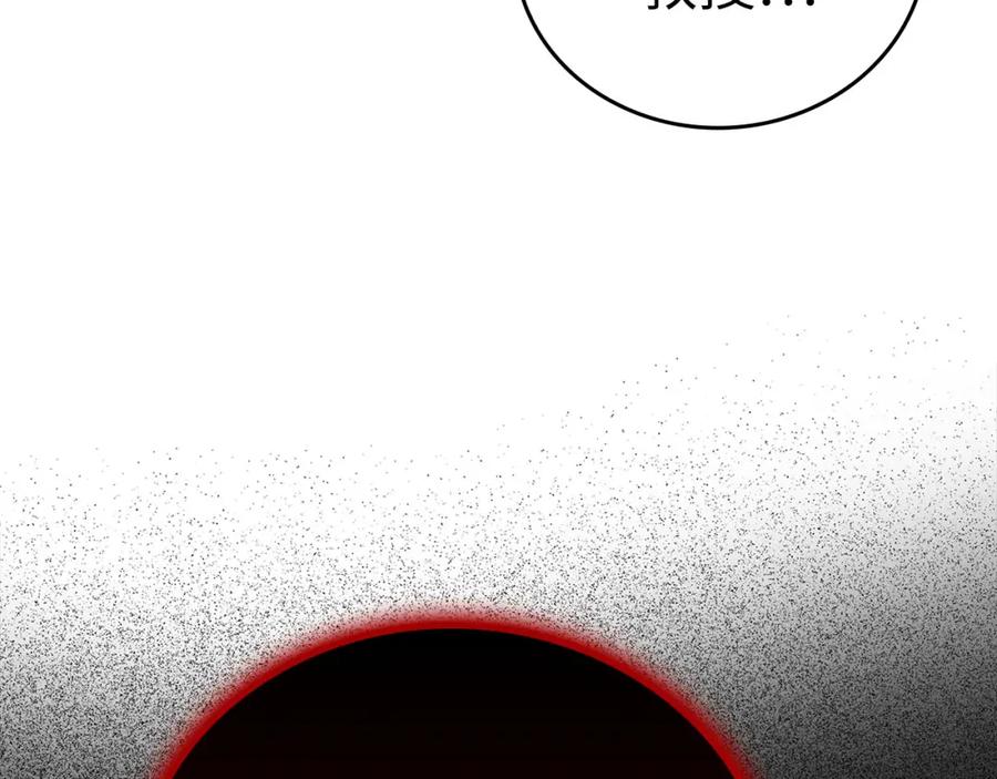 圣子是什么狗屁，这是现代医学的力量 - 第79话 为皇帝治疗 - 第60张图