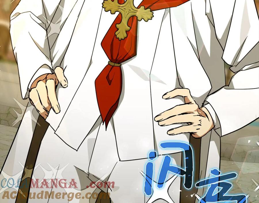 圣子是什么狗屁，这是现代医学的力量 - 第79话 为皇帝治疗 - 第189张图