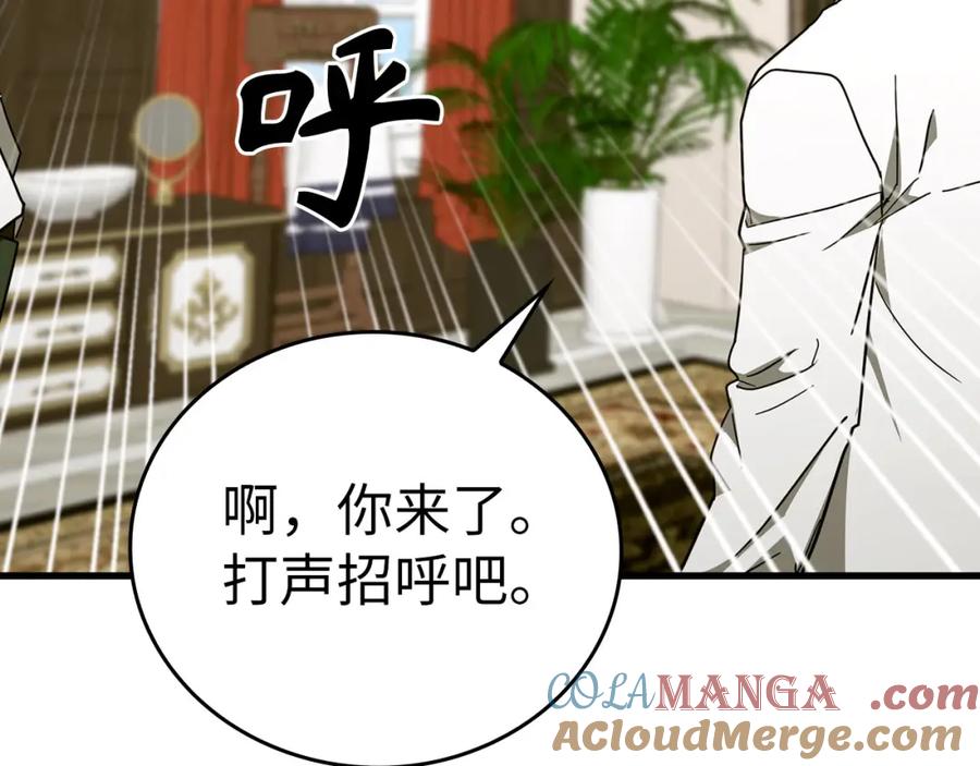 圣子是什么狗屁，这是现代医学的力量 - 第79话 为皇帝治疗 - 第69张图