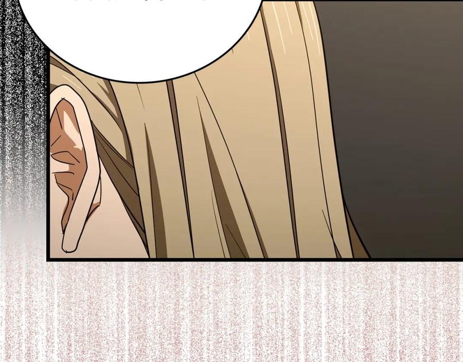 圣子是什么狗屁，这是现代医学的力量 - 第79话 为皇帝治疗 - 第175张图