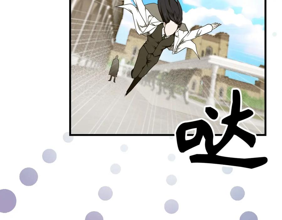 圣子是什么狗屁，这是现代医学的力量 - 第79话 为皇帝治疗 - 第66张图