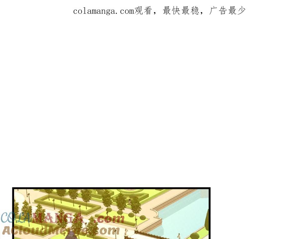 圣子是什么狗屁，这是现代医学的力量 - 第79话 为皇帝治疗 - 第1张图