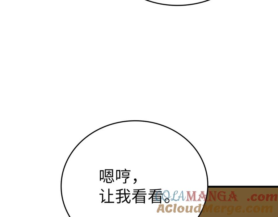 圣子是什么狗屁，这是现代医学的力量 - 第79话 为皇帝治疗 - 第121张图