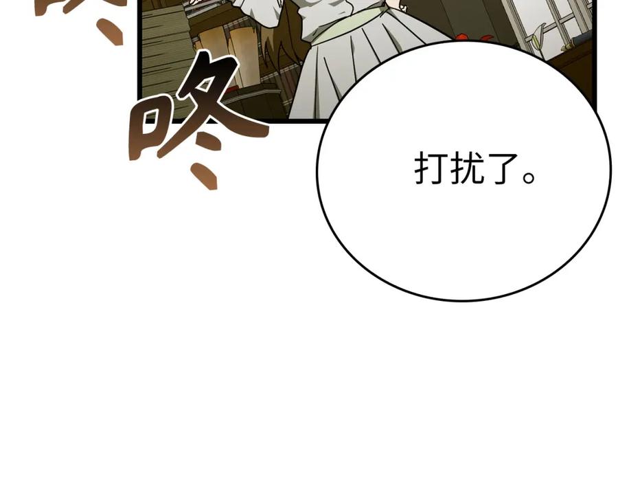 圣子是什么狗屁，这是现代医学的力量 - 第79话 为皇帝治疗 - 第146张图