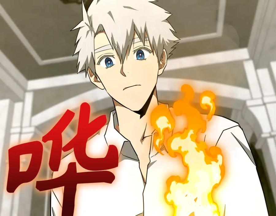 圣子是什么狗屁，这是现代医学的力量 - 第79话 为皇帝治疗 - 第22张图