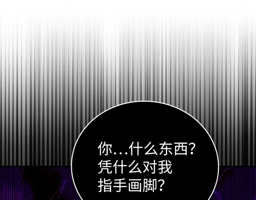 圣子是什么狗屁，这是现代医学的力量 - 第79话 为皇帝治疗 - 第88张图