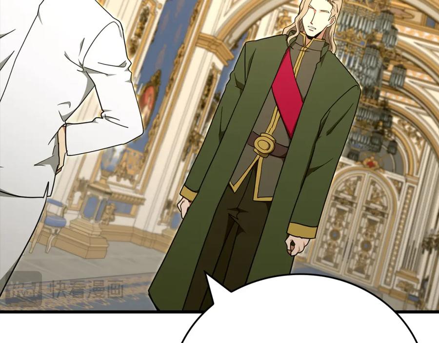 圣子是什么狗屁，这是现代医学的力量 - 第80话 陛下的状况 - 第118张图