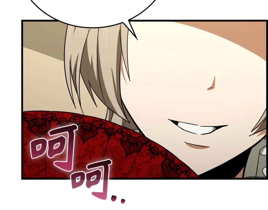 圣子是什么狗屁，这是现代医学的力量 - 第80话 陛下的状况 - 第128张图