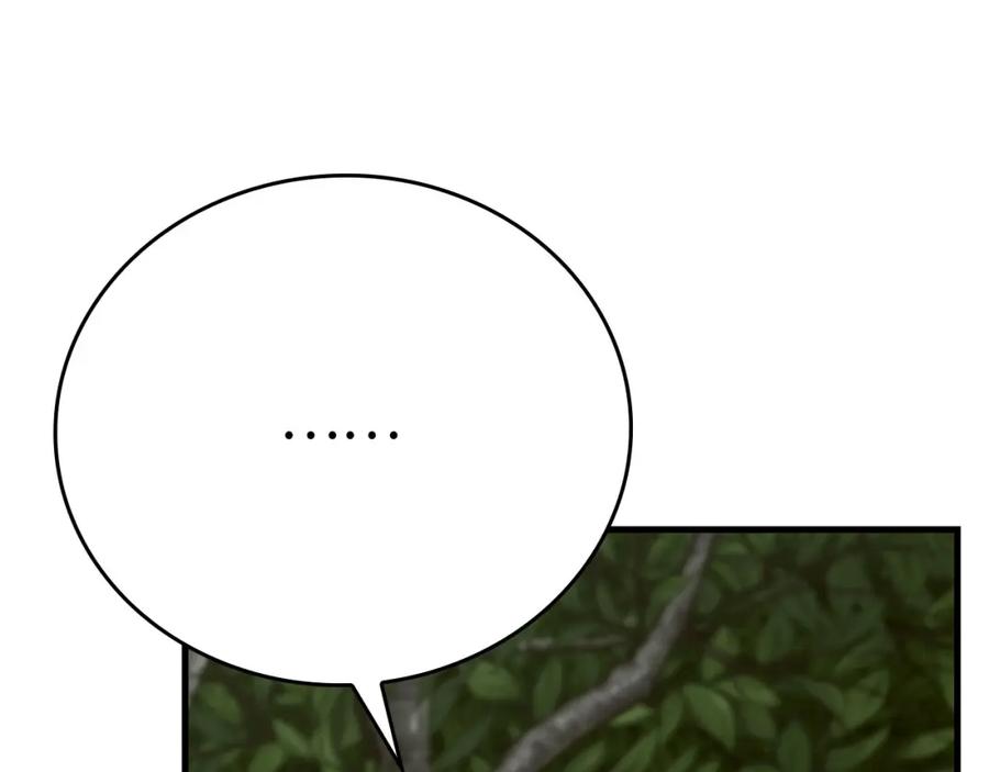 圣子是什么狗屁，这是现代医学的力量 - 第80话 陛下的状况 - 第174张图