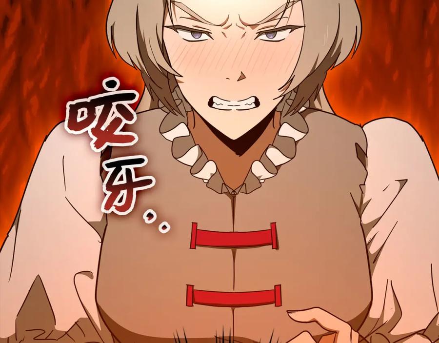 圣子是什么狗屁，这是现代医学的力量 - 第80话 陛下的状况 - 第168张图